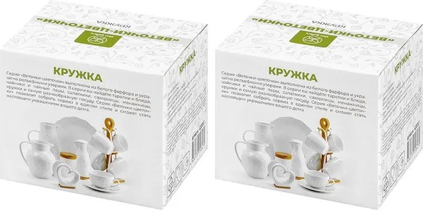 Набор кружек Elan Gallery Веточки-цветочки / 630057_2