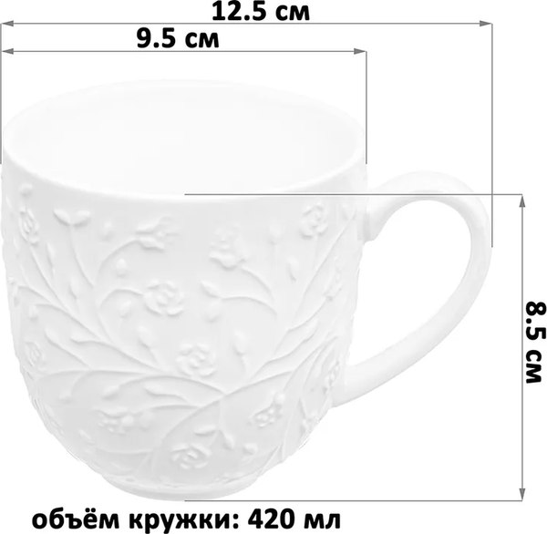 Набор кружек Elan Gallery Веточки-цветочки / 630057_2