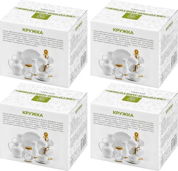 Набор кружек Elan Gallery Веточки-цветочки / 630057_4