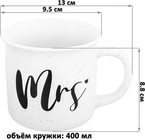 Набор кружек Elan Gallery Mrs. аnd Mr / 880123