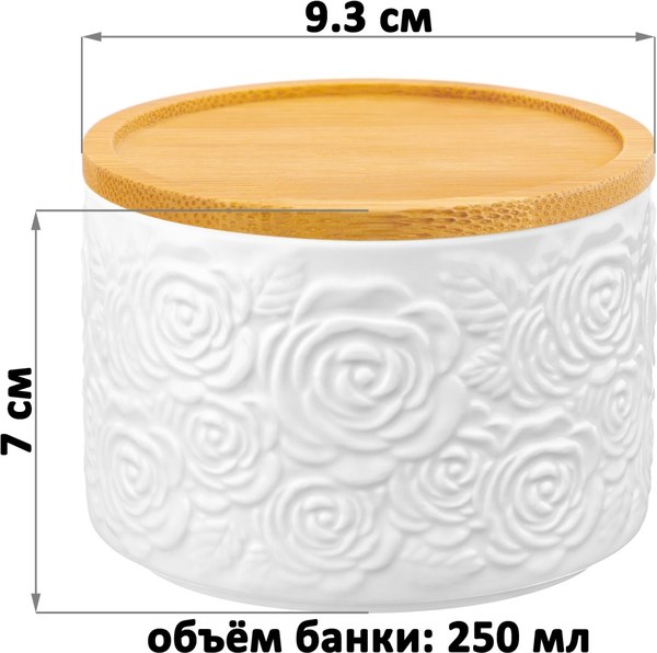 Набор емкостей для хранения Elan Gallery Розы / 540302_6