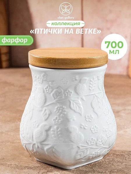 Емкость для хранения Elan Gallery Птички на ветке / 950363