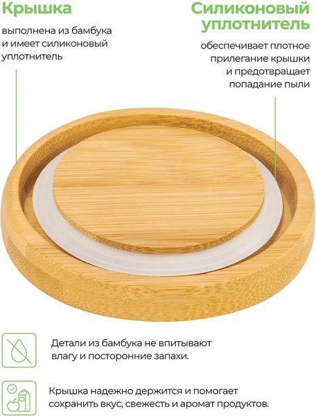 Емкость для хранения Elan Gallery Птички на ветке / 950363