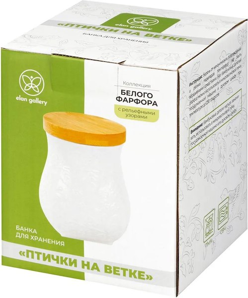 Емкость для хранения Elan Gallery Птички на ветке / 950363