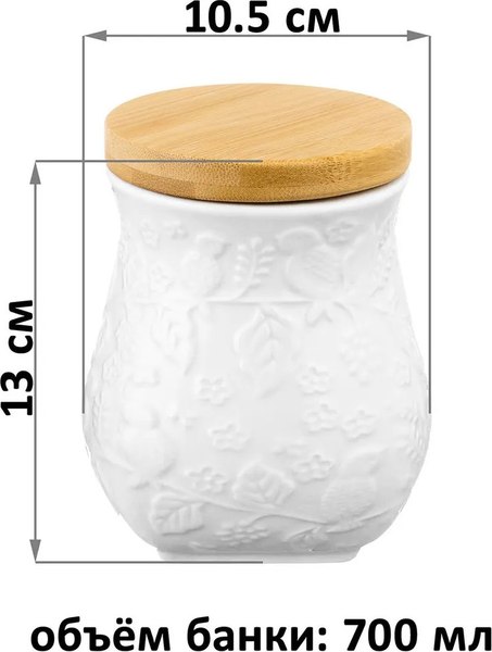 Емкость для хранения Elan Gallery Птички на ветке / 950363