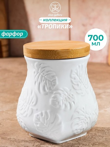 Емкость для хранения Elan Gallery Тропики / 950364