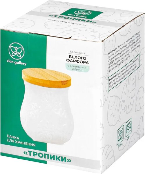 Емкость для хранения Elan Gallery Тропики / 950364