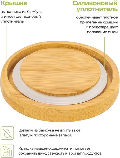 Емкость для хранения Elan Gallery Веточки - цветочки / 950365