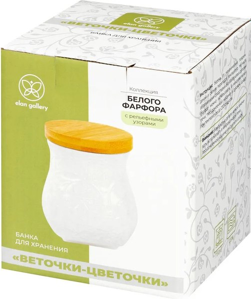 Емкость для хранения Elan Gallery Веточки - цветочки / 950365