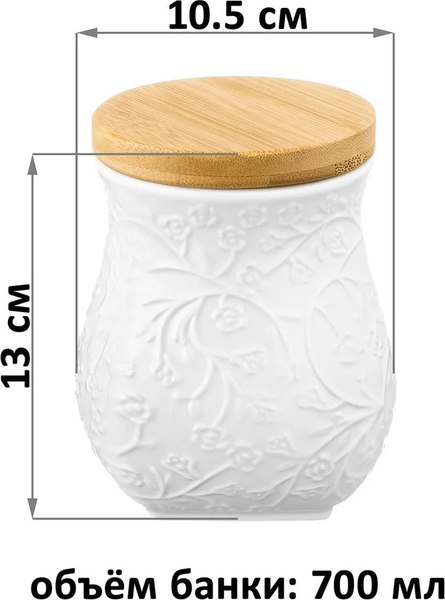 Емкость для хранения Elan Gallery Веточки - цветочки / 950365