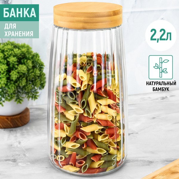 Емкость для хранения Elan Gallery 960188