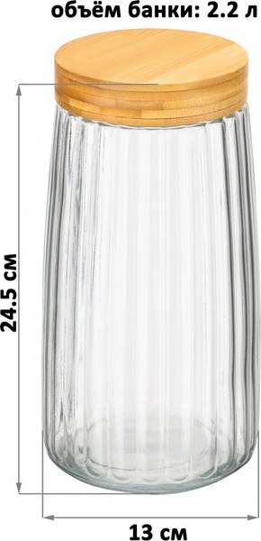 Емкость для хранения Elan Gallery 960188