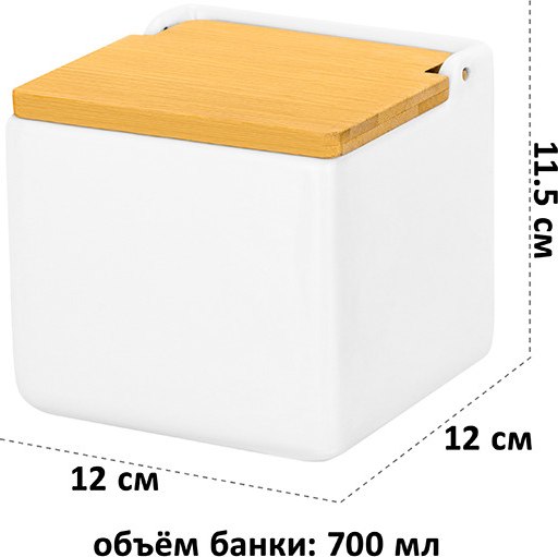 Емкость для хранения Elan Gallery Белая / 990654