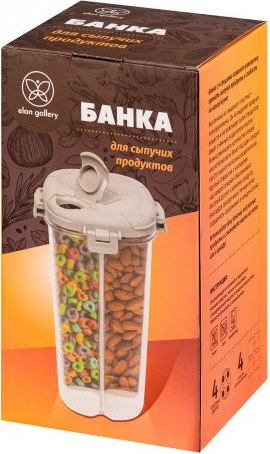 Емкость для хранения Elan Gallery 990667