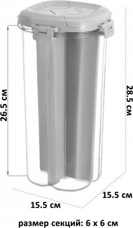 Емкость для хранения Elan Gallery 990667