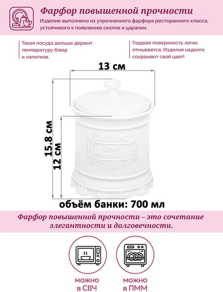 Емкость для хранения Elan Gallery Галант / 760265