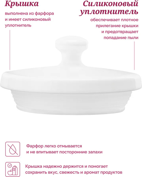 Емкость для хранения Elan Gallery Галант / 760265