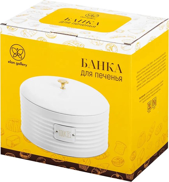 Емкость для хранения Elan Gallery Cookies / 240486