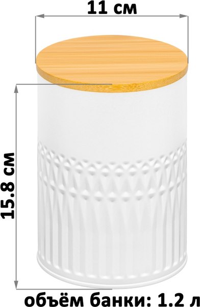 Набор емкостей для хранения Elan Gallery 240508