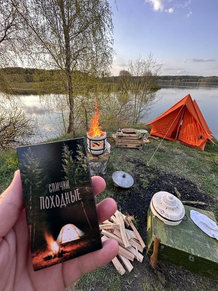 Тандыр Амфора Привал