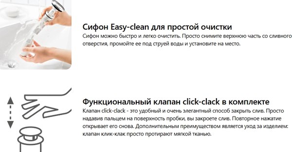 Сифон Deante NHC_A57B