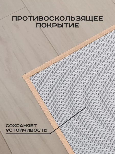 Коврик Aqra 120x60см / CPT1-1MBE