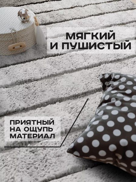 Коврик Aqra 120x60см / CPT1-1MGR