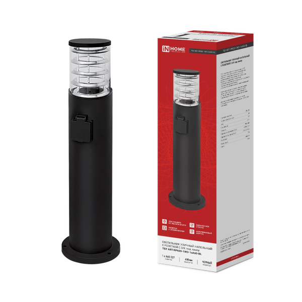 Светильник уличный INhome ART-RP600-1WO-1хA60-BL / 4690612061818 - фото