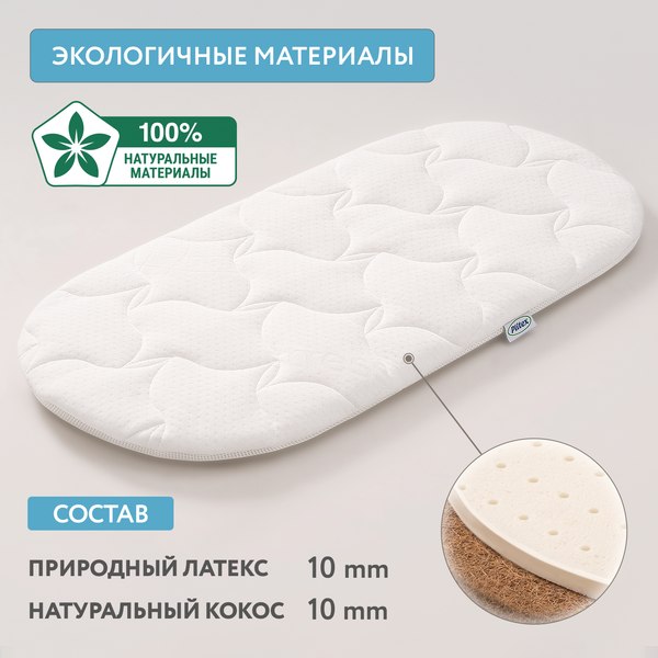 Матрас в кроватку Plitex Premiata П-780-08