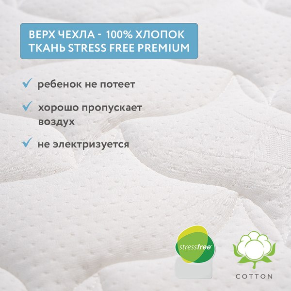 Матрас в кроватку Plitex Premiata П-780-08