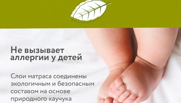 Матрас в кроватку Plitex Premiata П-780-08