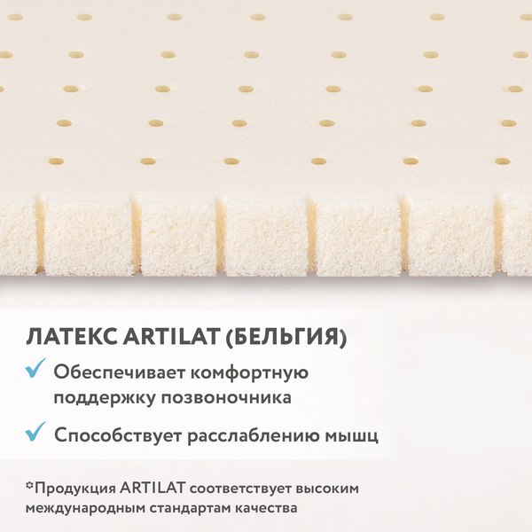 Матрас в кроватку Plitex Premiata П-780-08