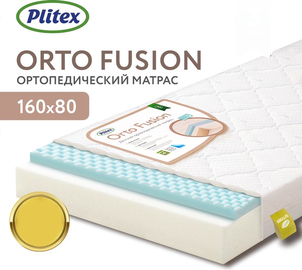 Матрас в кроватку Plitex Orto Fusion / ПМ-11/2
