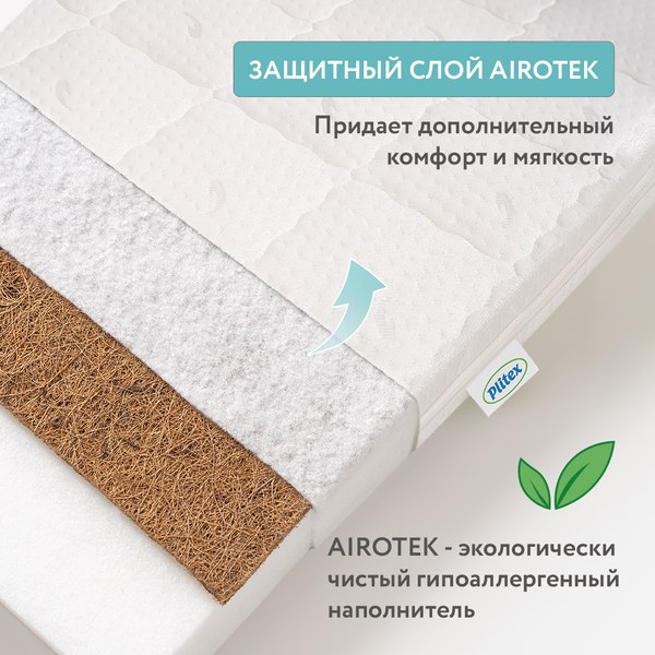 Матрас в кроватку Plitex Eco Line / ЭКО-16/1