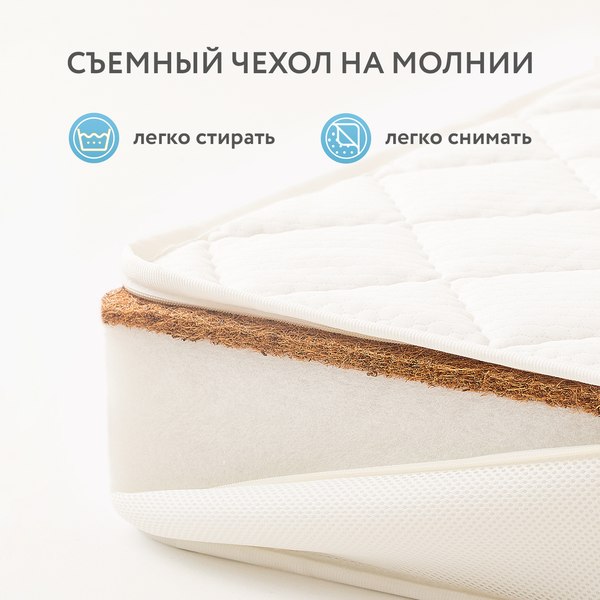 Матрас в кроватку Plitex Юниор Premium Max / ЮПМ-119-01