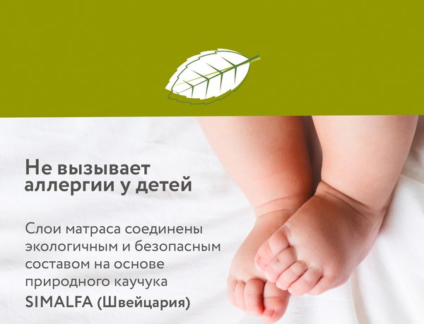 Матрас в кроватку Plitex Юниор Premium Max / ЮПМ-119-01