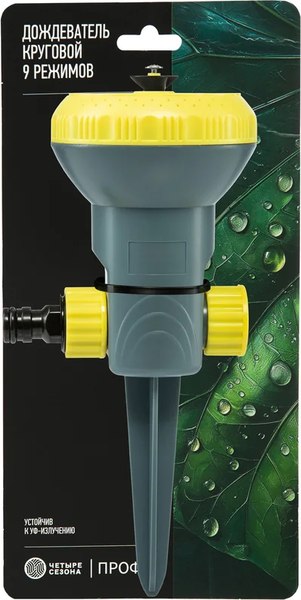 Дождеватель Четыре сезона Профи 62-0323-F