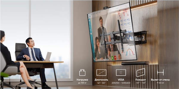 Кронштейн для телевизора Onkron M10