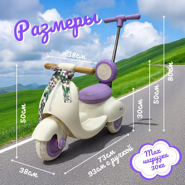 Детский мотоцикл Bubago Bicly BG 165-1