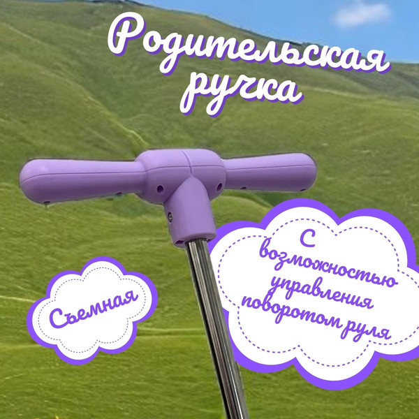 Детский мотоцикл Bubago Bicly BG 165-1