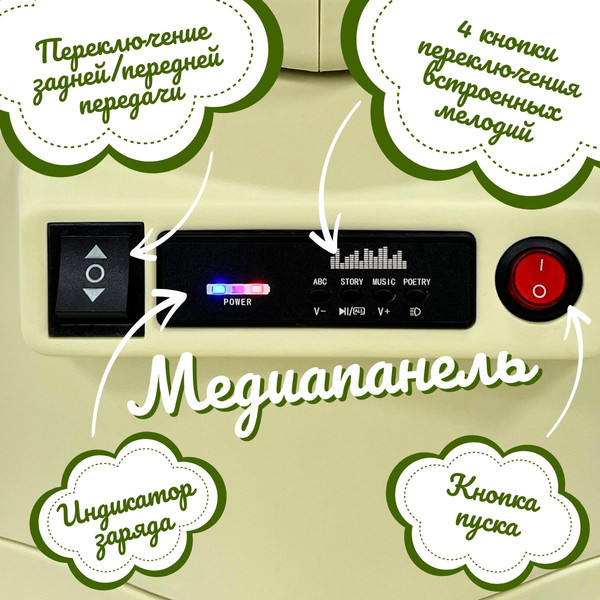 Детский мотоцикл Bubago Bicly BG 165-2