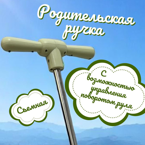 Детский мотоцикл Bubago Bicly BG 165-2