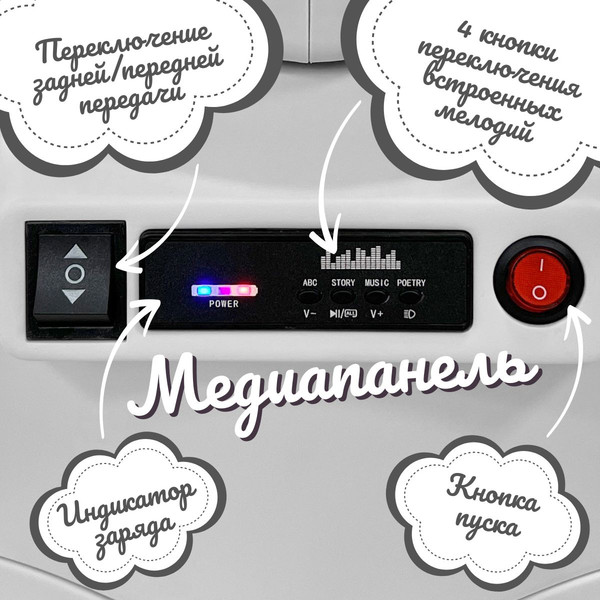 Детский мотоцикл Bubago Bicly BG 165-3