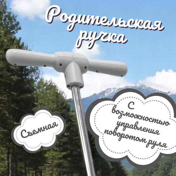 Детский мотоцикл Bubago Bicly BG 165-3