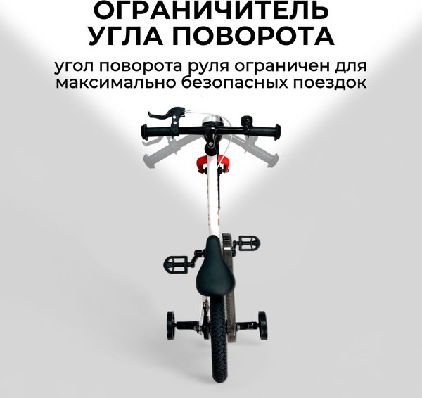 Беговел Bubago Rollin 166-3