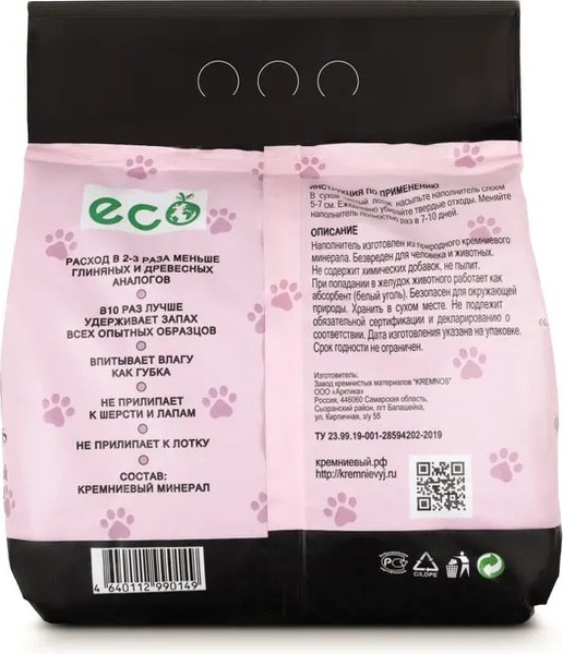 Наполнитель для туалета Kremnos Котович Кремниевый