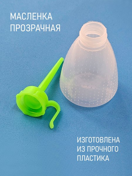 Масленка техническая Sentex JC-S0311