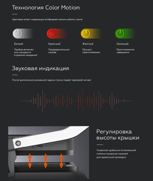 Электрогриль BQ GR3008 (Black/Steel)