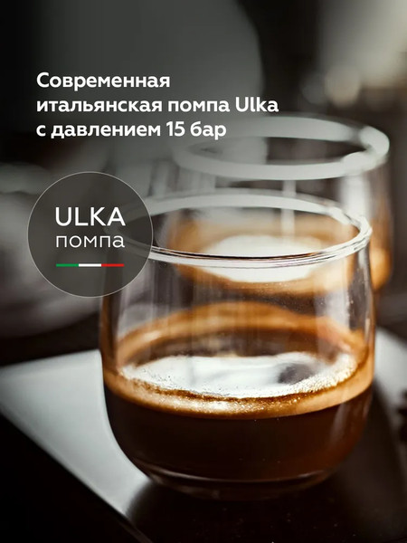 Кофеварка эспрессо BQ CM7005 (сталь/черный)