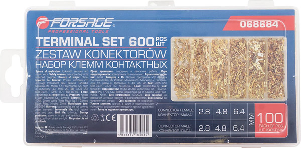 Набор клемм Forsage F-068684